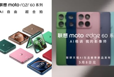 تاریخ راه اندازی سری Lenovo Moto Razr 60 و Edge 60 در چین اعلام کرد: راه اندازی اوایل ماه آینده