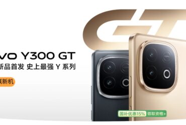 راه اندازی تلفن های هوشمند Vivo Y300 GT در چین اعلام شد ؛ قبل از رزرو اکنون زنده