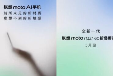 سریال Lenovo Moto Razr 60 به طور رسمی در چین طعنه زد: راه اندازی ماه آینده