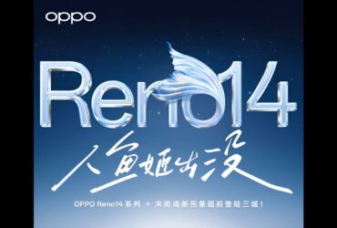 سریال Oppo Reno 14 به طور رسمی در چین طعنه می زند: احتمالاً ماه آینده خود راه اندازی می شود