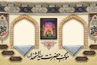 نمونه طرح بنر موکب محرم جهت تزیین دکور ایستگاه صلواتی و چایخانه محرم - طرح دات آی آر