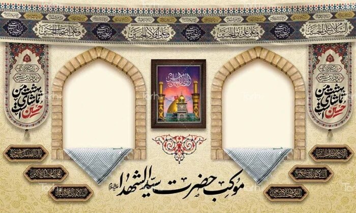 نمونه طرح بنر موکب محرم جهت تزیین دکور ایستگاه صلواتی و چایخانه محرم - طرح دات آی آر