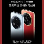 Meizu Note 16 Series و FlyMe AIOS 2 تاریخ راه اندازی در چین اعلام کرد: راه اندازی هفته آینده