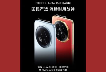 Meizu Note 16 Series و FlyMe AIOS 2 تاریخ راه اندازی در چین اعلام کرد: راه اندازی هفته آینده