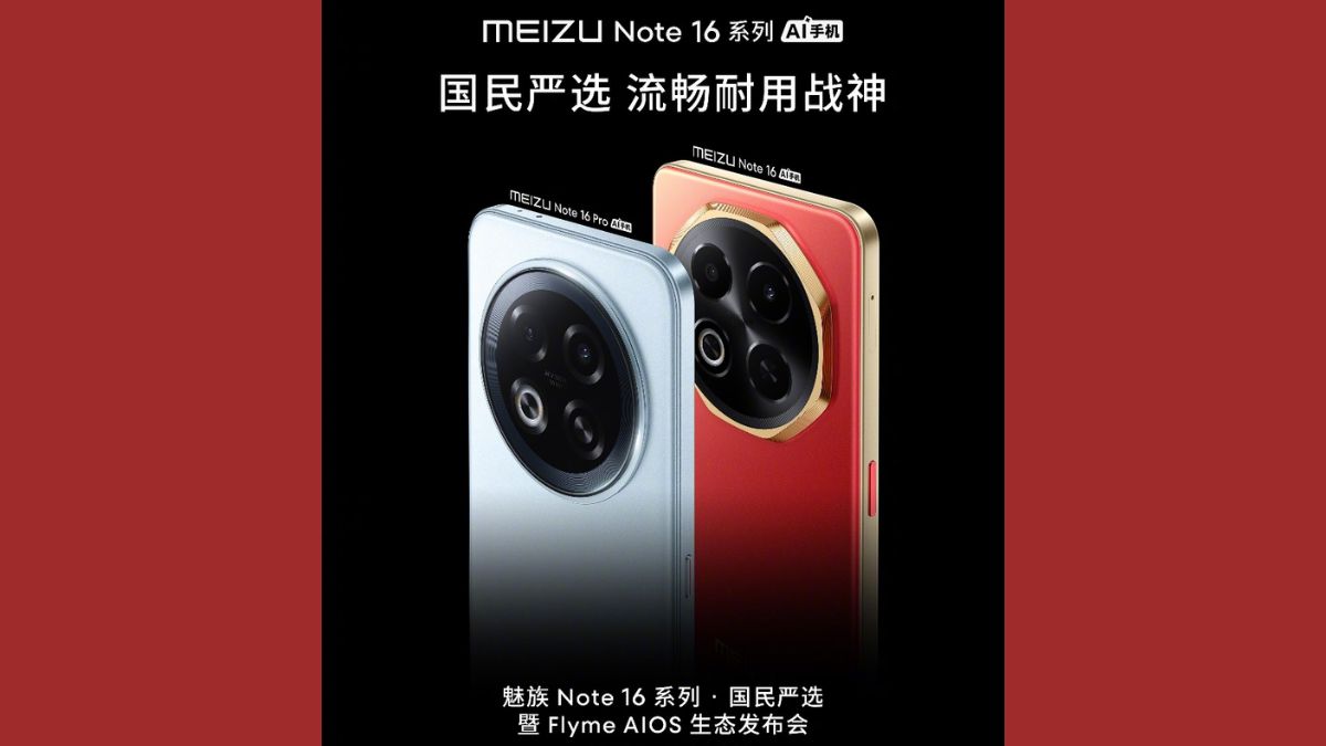 Meizu Note 16 Series و FlyMe AIOS 2 تاریخ راه اندازی در چین اعلام کرد: راه اندازی هفته آینده