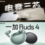 OnePlus Buds 4 مشخصات کلیدی و جزئیات قیمت گذاری به طور رسمی تأیید شده است