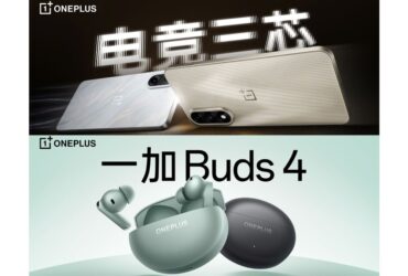 OnePlus Buds 4 مشخصات کلیدی و جزئیات قیمت گذاری به طور رسمی تأیید شده است