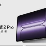OnePlus Pad 2 Pro (OPD2413) در چین با نمایشگر 13.2 اینچ 3.4K و Snapdragon 8 Elite Soc در چین راه اندازی شد.