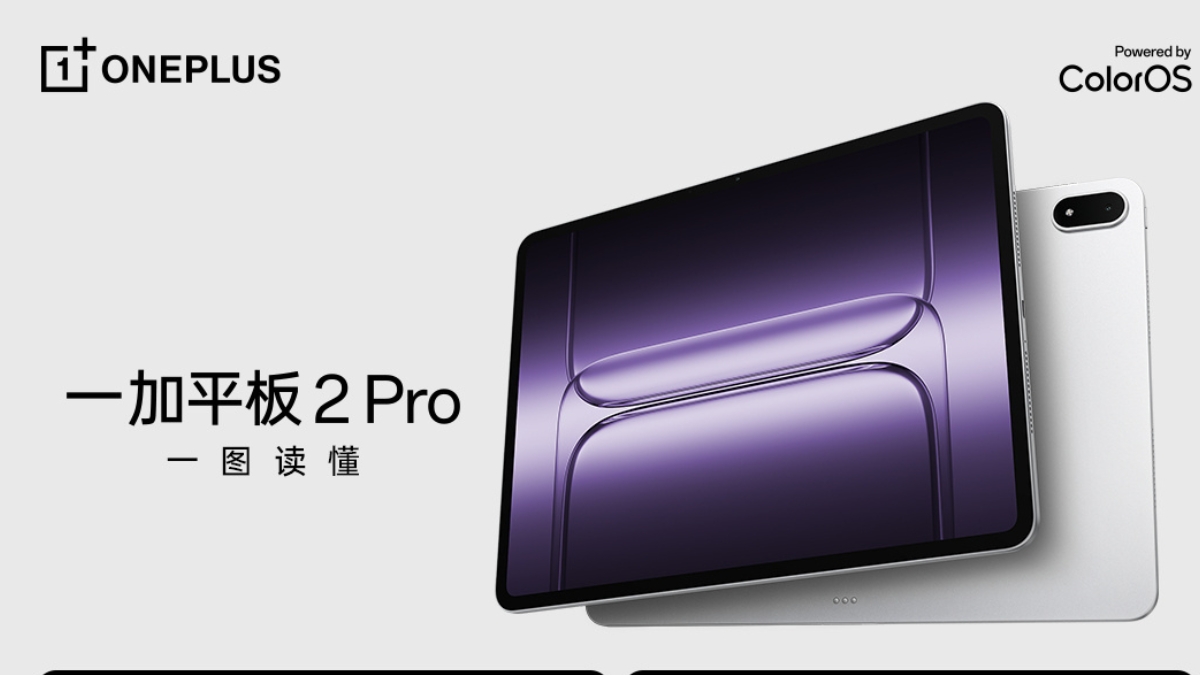 OnePlus Pad 2 Pro (OPD2413) در چین با نمایشگر 13.2 اینچ 3.4K و Snapdragon 8 Elite Soc در چین راه اندازی شد.