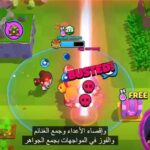Supercell's Squad Busters گیم پلی اصلی را با بروزرسانی عمده تبدیل می کند
