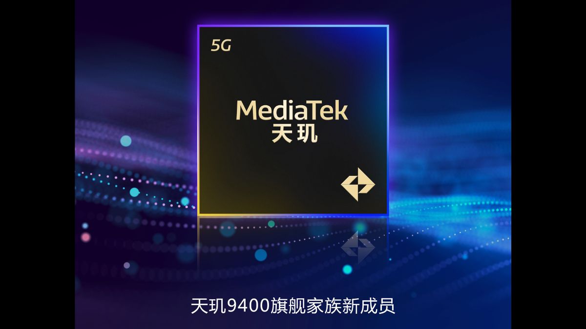راه اندازی تراشه سری جدید MediaTek Dimensh 9400 به طور رسمی در چین اعلام شد: MediaTek's Dimensal 9400E در حال آمدن است؟