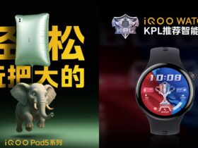 راه اندازی سری IQOO PAD 5 این ماه در چین ؛ IQOO WATCH 5 نیز به زودی در کشور منتشر می شود