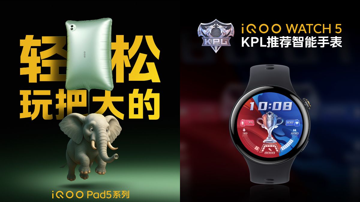 راه اندازی سری IQOO PAD 5 این ماه در چین ؛ IQOO WATCH 5 نیز به زودی در کشور منتشر می شود