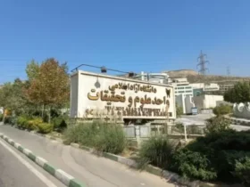 دانشگاه آزاد با کامپیوتر کوانتومی صدرنشین منطقه می‌شود