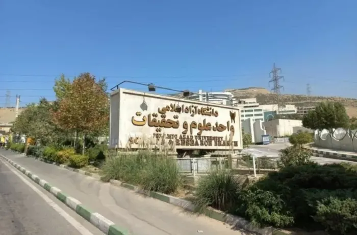 دانشگاه آزاد با کامپیوتر کوانتومی صدرنشین منطقه می‌شود