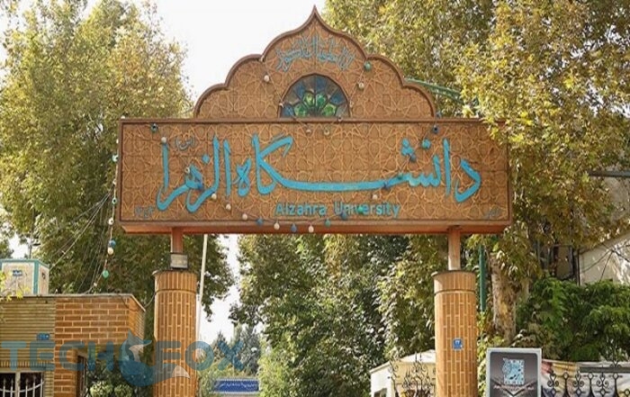 نگاه رئیس دانشگاه الزهرا به دانشگاه‌های تک‌جنسیتی