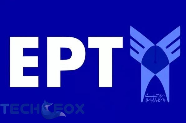 برگزاری آزمون EPT آبان ۱۴۰۴ در ۱۲ شهر کشور